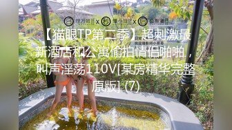 VRTM408[中文字幕]人妻等老公來幹結果公公先回家操她4 ...