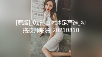 束缚开裆连体透明黑丝✅极品反差婊骚女【叫我嫂子】宾馆肉战大哥场面堪比岛国大片牛逼体位爆肏尖叫不断 [