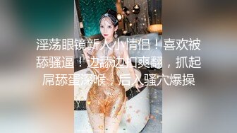 睛清纯女孩手机看小电影忍不住摸下体回到房间拿出男友鸡巴深喉做爱啪啪