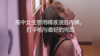 【新速片遞】 单身宿舍约炮新来的美女同事,猛操刚刮过B毛的小黑鲍,完美露脸[259M/MP4/03:35]