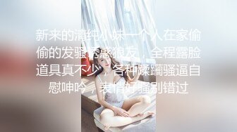 女神级炮友被草叫老公