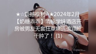 椰奶SM小母狗，愿做精厕