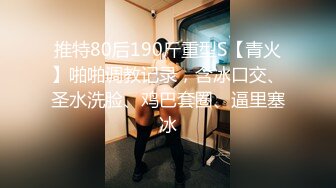 JD100-富二代迷翻上门服务的美女护士