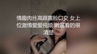 高颜值气质骚妻 爽不爽 嗯 哪里爽 看老婆坐在单男身上 自己抽插配合那享受的表情 鸡儿就兴奋