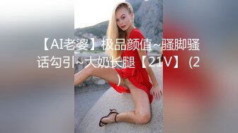 【新片速遞】 肉嘟嘟看可爱妹子超吊钟巨乳，特写粉鲍鱼网袜大屁股诱惑十足[664M/MP4/15:37]