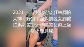 跳广场舞的大爷新人老哥约大奶少妇，揉捏奶子翘起屁股掰穴，深喉正入抽插扶屁股后入大力撞击