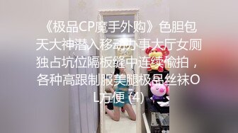 【探花小巷子】炎热夏天，找城中村的小姐姐，站满街头巷尾，各种风格任君挑选，湿巾一擦，长枪直入干起来