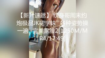 【2024年度新档】泰国23岁已婚绿帽人妻「Juju Swing」OF淫乱盛宴私拍 小只马少妇痴迷淫趴乱交【第七弹】