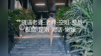 【极品淫娃学妹】鸡教练 网黄摄影师专属学妹玩物 碧蓝航线能代 精气治疗吸含灵舌挑茎 蜜穴滚烫榨汁