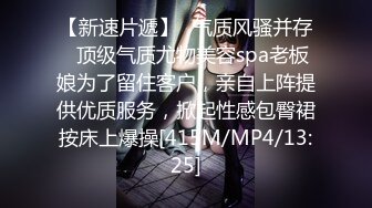 [MP4/417MB]2024.9.15【安防精品】中秋节放假，初恋脸学生妹穿渔网袜开房啪啪，热辣滚烫的校园炮，必看！