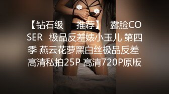 被公司领导在地毯上啪啪潜规则