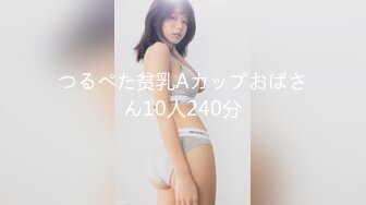 【新速片遞】 黑丝美女深喉吃鸡啪啪 舔逼舔菊花各种玩逼高潮迭起抽搐 被两根大肉棒轮流连续无套猛怼内射 爽叫连连 鲍鱼灌满精液 [1360MB/MP4/58:28]