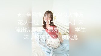 【壹屌探花】超清设备偷拍，空姐女神真温柔，制服诱惑美乳翘臀高耸，如水佳人今夜不虚度