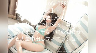 [299EWDX-321] ひかるさん 22歳 街中で爆乳が目立ってたロリ系若妻が媚薬でイキ狂う