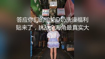 《云盘高质泄密》艺校清纯大眼睛可爱小姐姐黑历史被曝光~生活中漂亮床上秒变母狗~大玩SM调教扮演小护士 (2)