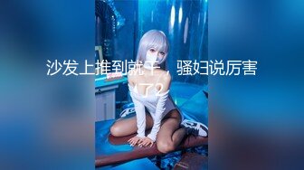 [4K/256G]重新整理_Nana_taipei娜娜1~37期合集4K增强版