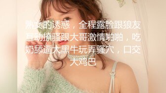 [MP4/ 372M] 丰腴大奶轻熟女 喜欢被舔逼吃奶 看表情很享受