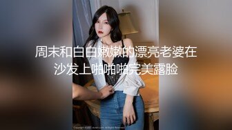 【小瑜】清纯学妹，好乖巧漂亮,，难得一遇邻家小美女，BB又粉又嫩，必须珍藏不可错过 (1)