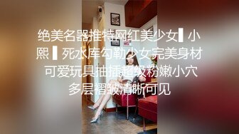 幼教老师和闺蜜发廊剪发勾引理发师回宿舍4P大战