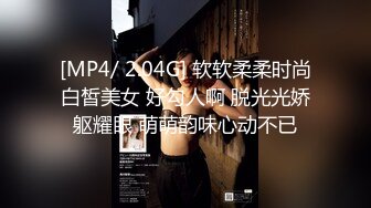 长相神似孙燕姿的华人骚货女生被韩国男人蹂躏爆操（下）【39V】 (31)