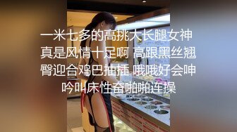 新流出酒店高清偷_拍❤️学生情侣喜欢玩鸡巴白袜小女友后续连续做爱无套内射