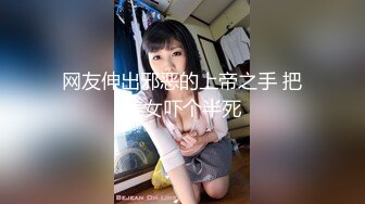 山东小飞与空调维修工狂操骚受！上集