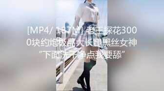 大胸女口