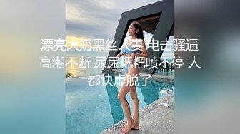 [MP4]STP24997 气质美少妇和老公直播，大姨妈来了只能诱惑了粉色裤头上还有经血 VIP2209