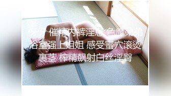 《未流出电子厂》这个妹子的B毛是刮过了吧 稀疏的阴毛胡渣子冒尖