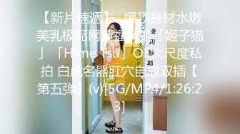 ❤️【凯迪拉克】正规足浴店勾搭3位G奶技师~口爆摸奶打飞机_