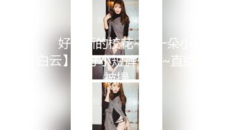 被巨乳副班主任诱惑 单独去拼房旅馆 在二人独处的房间内 两天一晚疯狂做爱的内射温泉旅行 凛音桃花