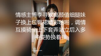 大学城附近情趣酒店绿叶房360摄像头近景偷拍年轻情侣开房啪啪小伙添得妹子逼逼好爽