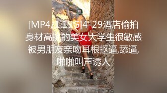 极品身材女神斑点透明上衣黑色长筒袜足交