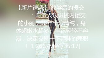 【性瘾美少女??无性不欢】极品援交少女『黄芮芮』最强付费订阅 众猛男抢着操射娇嫩漂亮馒头逼无毛美穴 高清720P原版