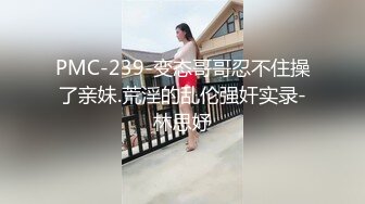 白嫩甜美学姐女神【爱玩熊熊】✅女神穿上性感的黑色丝袜包臀裙被大鸡巴爸爸爆操