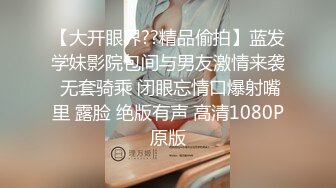 【自整理】P站Montsita  喜欢吃精液的骚货 青春永驻 口交技术全村第一好  最新大合集【144V】 (22)