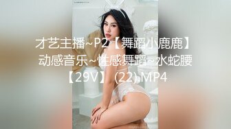 #OnlyFans 女神反差婊 【Xrein】 最新收费私拍 各种花式肉操 用奶子给你按摩