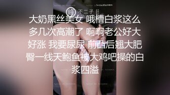 师范院校97年漂亮大学美女和帅气辅导员老师酒店啪啪,女的逼毛又黑有多,男的鸡巴长,2人各种体位干的大汗淋漓