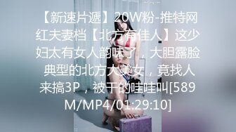 [MP4/ 1.34G]&nbsp;&nbsp;翔总足疗探花，深夜探会所，精品少妇，娇俏脸庞，大长腿，舔逼必做项目，高潮迭起佳作