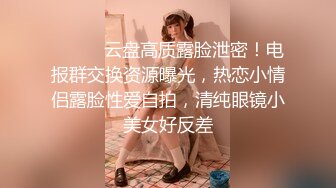 猥琐小哥酒店约炮看上去很清纯的美女外围换上黑丝各种姿势啪啪受不了快哭了