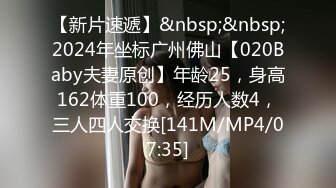 [MP4/743MB]11-8利大无比探花约啪白皙美女，进门就笑呵呵，一指禅抠的淫水直流，多姿势暴操