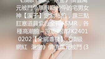 泰国多P美乳女博主yoursice onlyfans高清原档资源合集【79V】 (12)