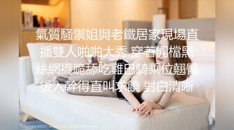 有完整版爱穿黑丝制服御姐人妻先口后操