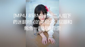 [MP4/1270M]7/4最新 高顏值女神戶外物色男獵物直接搭訕說可以嗎VIP1196