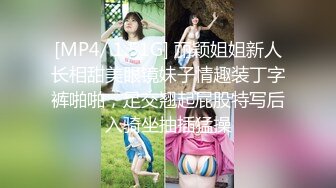 [MP4/ 516M] 长相甜美清纯萝莉萌妹首次和炮友居家啪啪秀，穿上棉袜吸奶扣逼调情