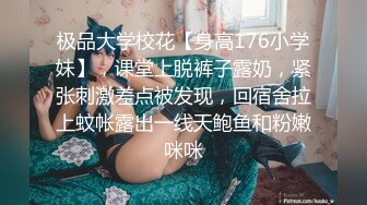 【迷奸睡奸系列】❤️极品小美人❤️被人下药迷晕后毫无知觉，被人疯狂爆艹，超凶超猛太厉害了！