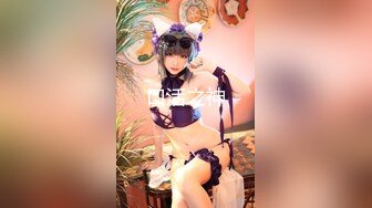 [MP4/ 1.37G]&nbsp;&nbsp; 黑屌探花，气质女神，清冷白领小姐姐，极品身材C罩杯坚挺，口交啪啪，老哥今夜捡到宝