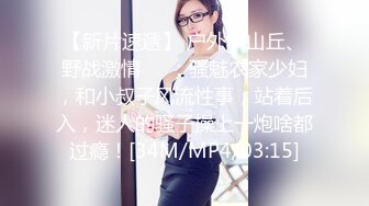 [MP4/ 1.02G] 本人比照片还漂亮，172CM顶级外围女神，穿着连体勒逼裤，9分超棒身材