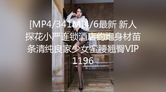 兔子先生TZ-142双子兄弟EP7欲坚难填的骚女