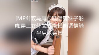 【新片速遞】&nbsp;&nbsp; ★乱伦小姨子★肉丝包臀裙太诱人，把小姨按沙发上无套内射[504M/MP4/02:28]